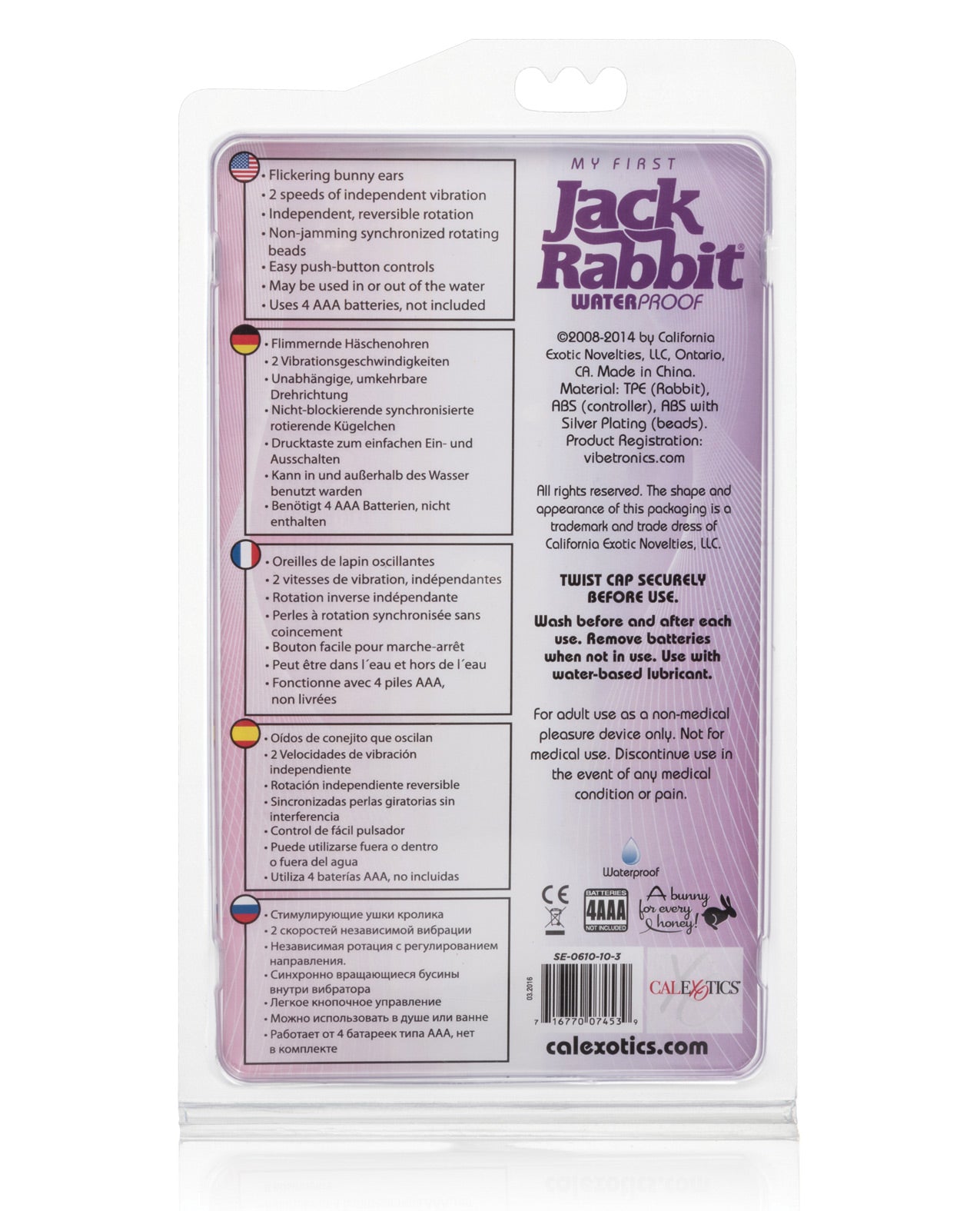 My First Jack Rabbit